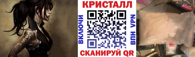 Амфетамин Premium  Невельск 