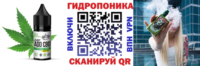 Еда ТГК конопля  Невельск 