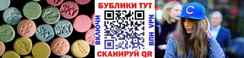 Ecstasy 300 mg  Невельск 