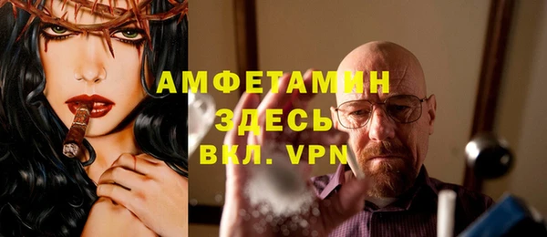 метадон Покровск