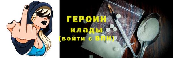 ГАЛЛЮЦИНОГЕННЫЕ ГРИБЫ Балабаново