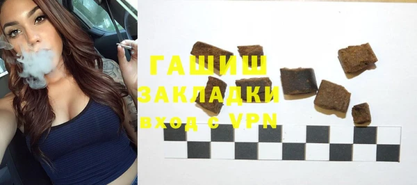 марихуана Балахна