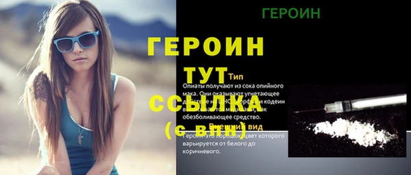 марихуана Балахна