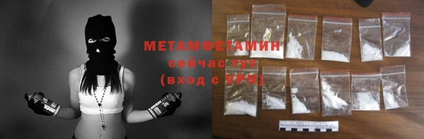 ГАЛЛЮЦИНОГЕННЫЕ ГРИБЫ Балабаново
