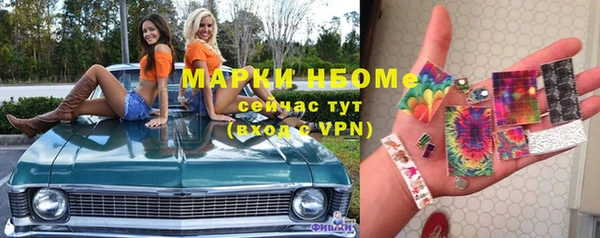 марихуана Балахна