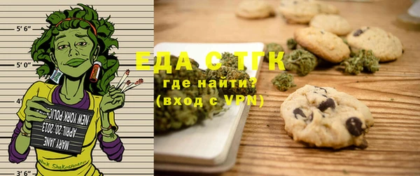 ГАЛЛЮЦИНОГЕННЫЕ ГРИБЫ Балабаново