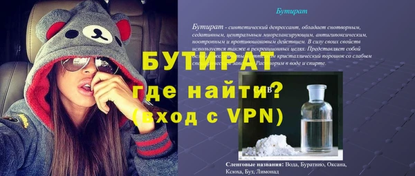 спайс Покачи