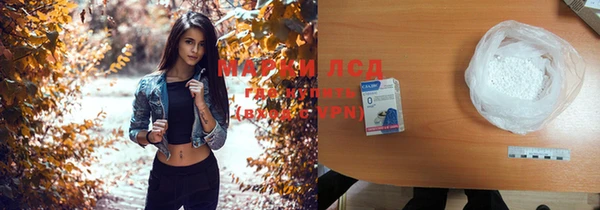метадон Покровск