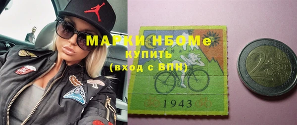 ГАЛЛЮЦИНОГЕННЫЕ ГРИБЫ Балабаново