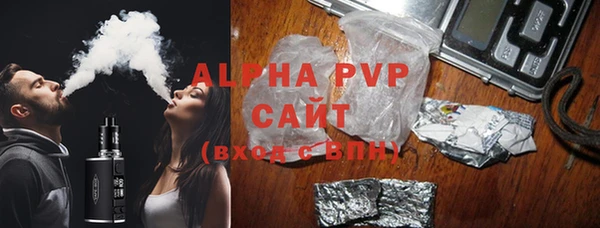 марихуана Балахна