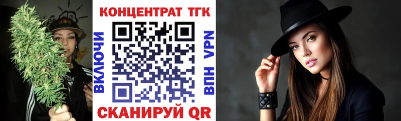 Дистиллят ТГК гашишное масло  ОМГ ОМГ   Невельск 