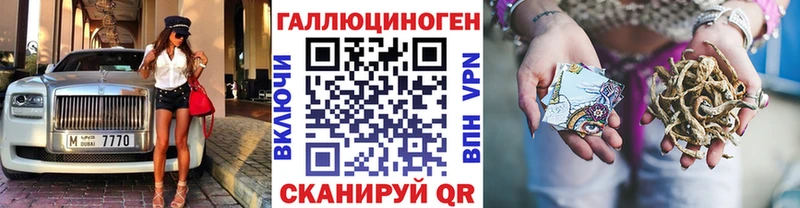 Псилоцибиновые грибы Magic Shrooms  наркота  Невельск 