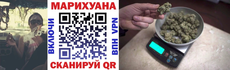 Конопля тримм  купить наркотик  Невельск 